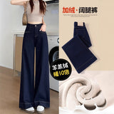 Denning Color Plus Velvet Broad-Legged Jeans Women's Autumn And Winter Loose Crotch Thickening Warm Not Bloated Lamb Straight Trousers