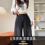 Black Gray Leg Jeans Women Spring And Autumn Winter 2025 Trend New Fashion Slim Loose Straight Pants