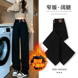 Covered Narrow Version Of Wide-Legged Jeans Women's Autumn And Winter Plus Velvet 2025 New Black-Gray Small High-Rise Straight Trousers